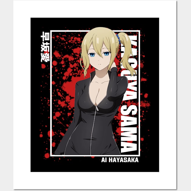 Ai Hayasaka Kaguya Sama Wall Art by Otaku Emporium